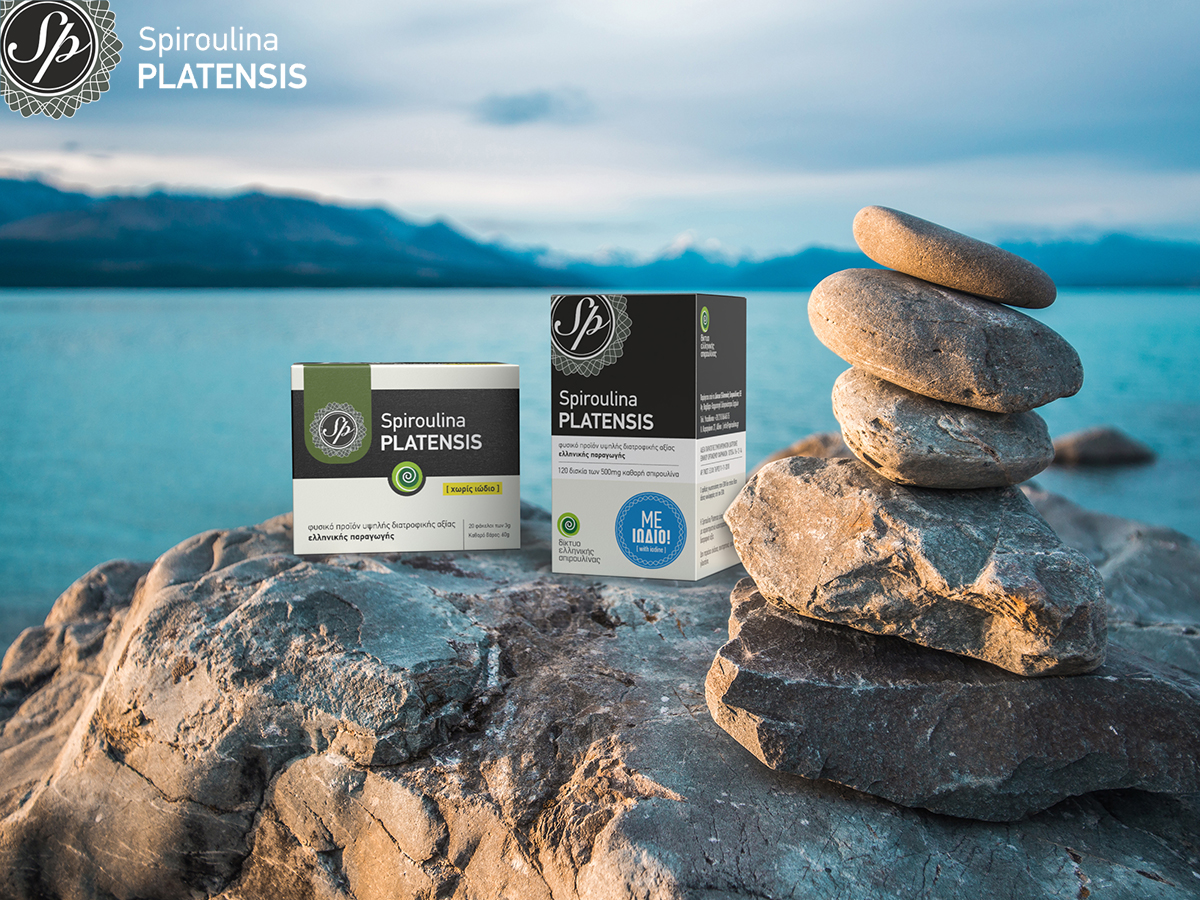 Spiroulina PLATENSIS Με και Χωρίς Ιώδιο πάνω σε βράχους με φόντο τη θάλασσα