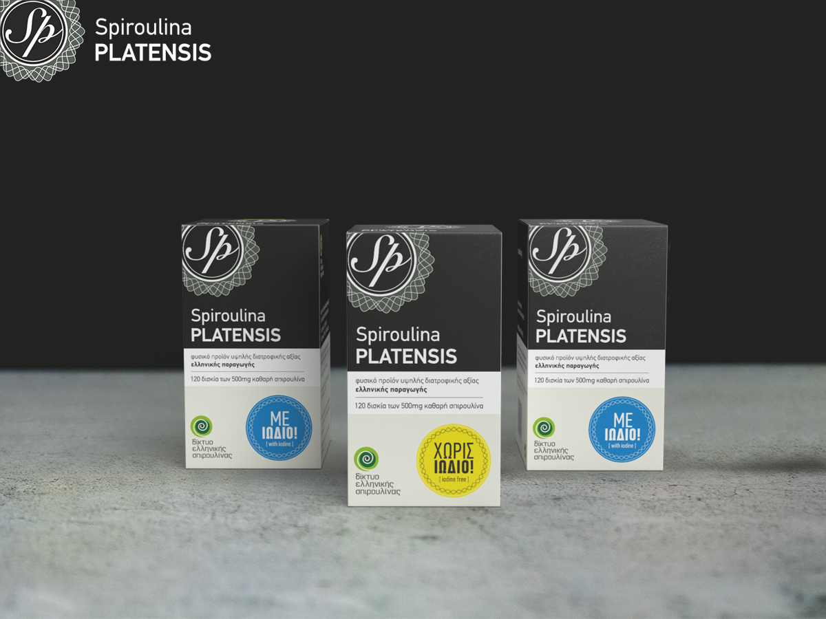 Spiroulina PLATENSIS με και χωρίς ιώδιο