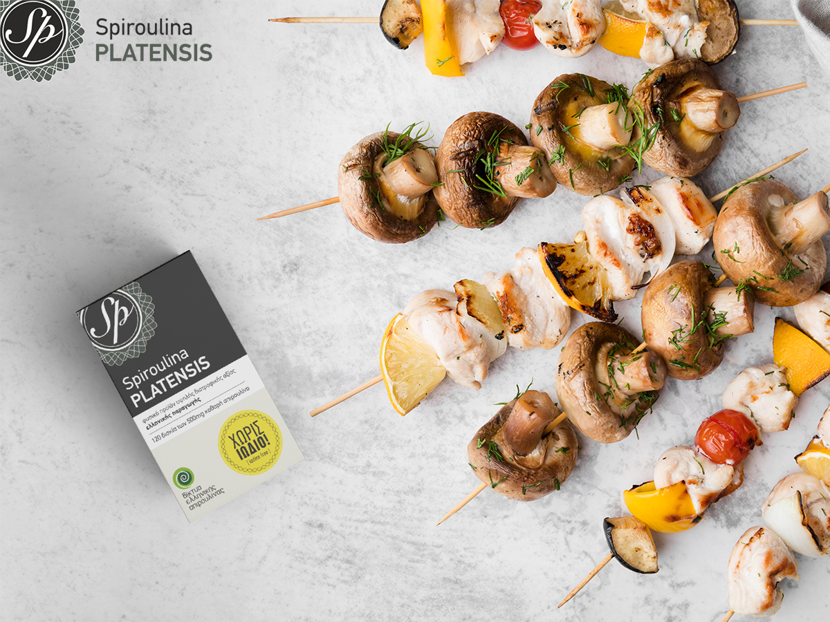 Σουβλάκια κοτόπουλου με λαχανικά και Spiroulina PLATENSIS Χωρίς Ιώδιο