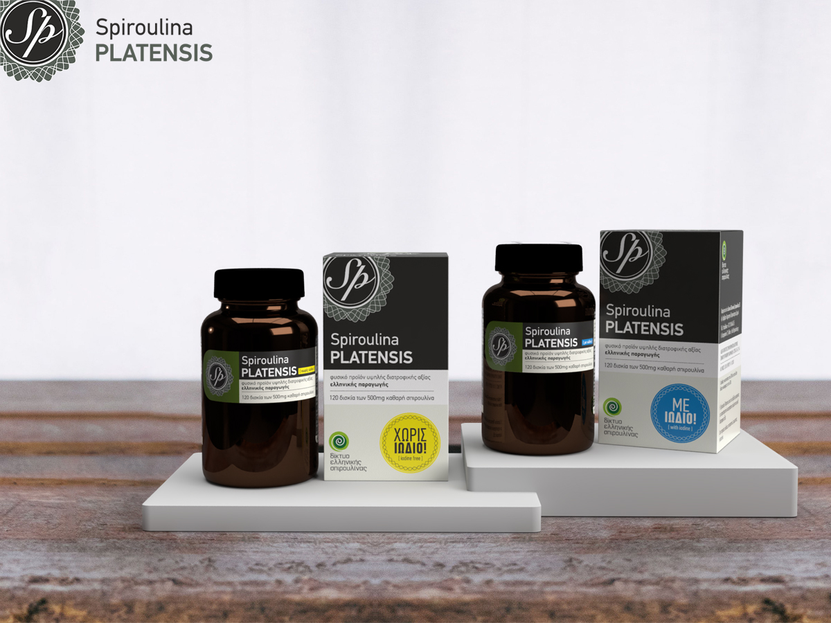 Spiroulilna PLATENSIS Με Ιώδιο ή Χωρίς Ιώδιο