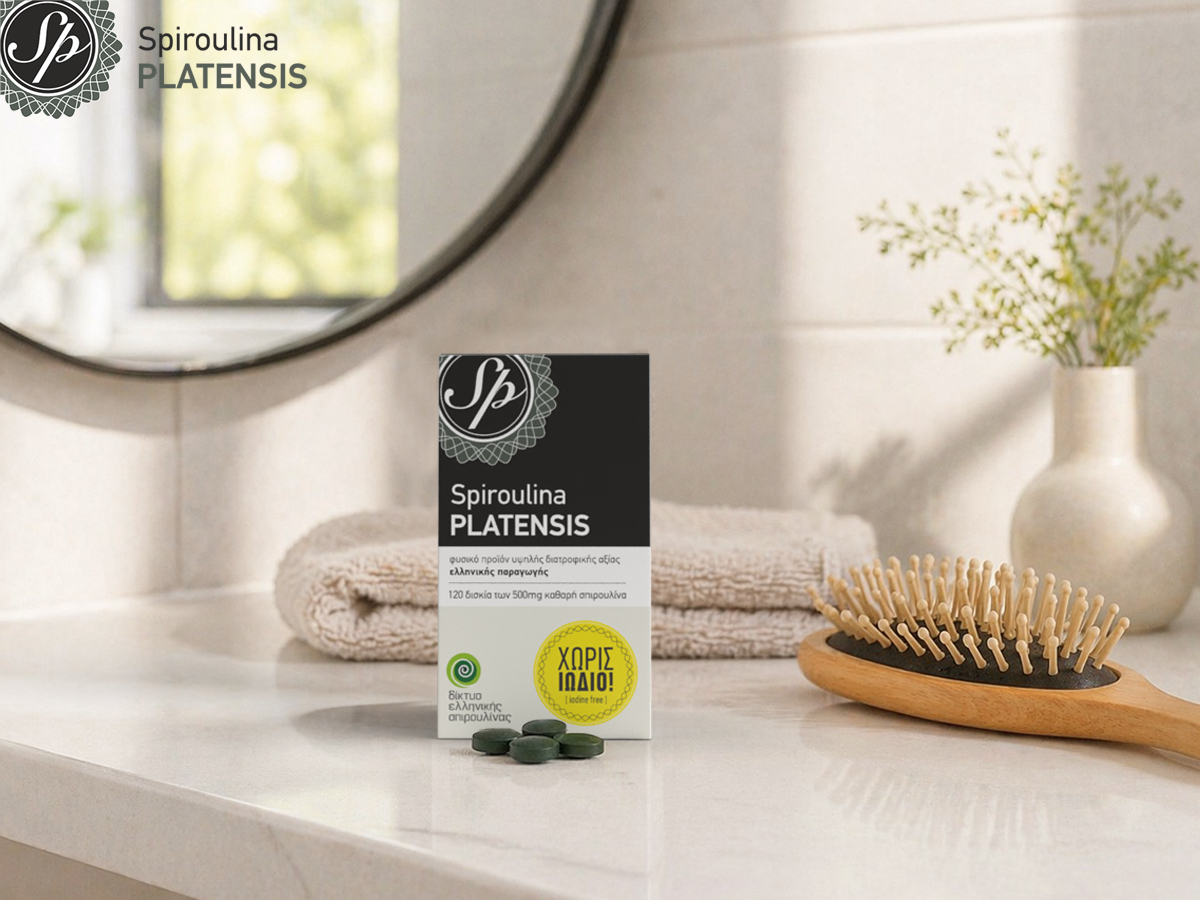 Spiroulina PLATENSIS χωρίς ιώδιο σε πάγκο μπάνιου δίπλα σε βούρτσα μαλλιών και ταμπλέτες