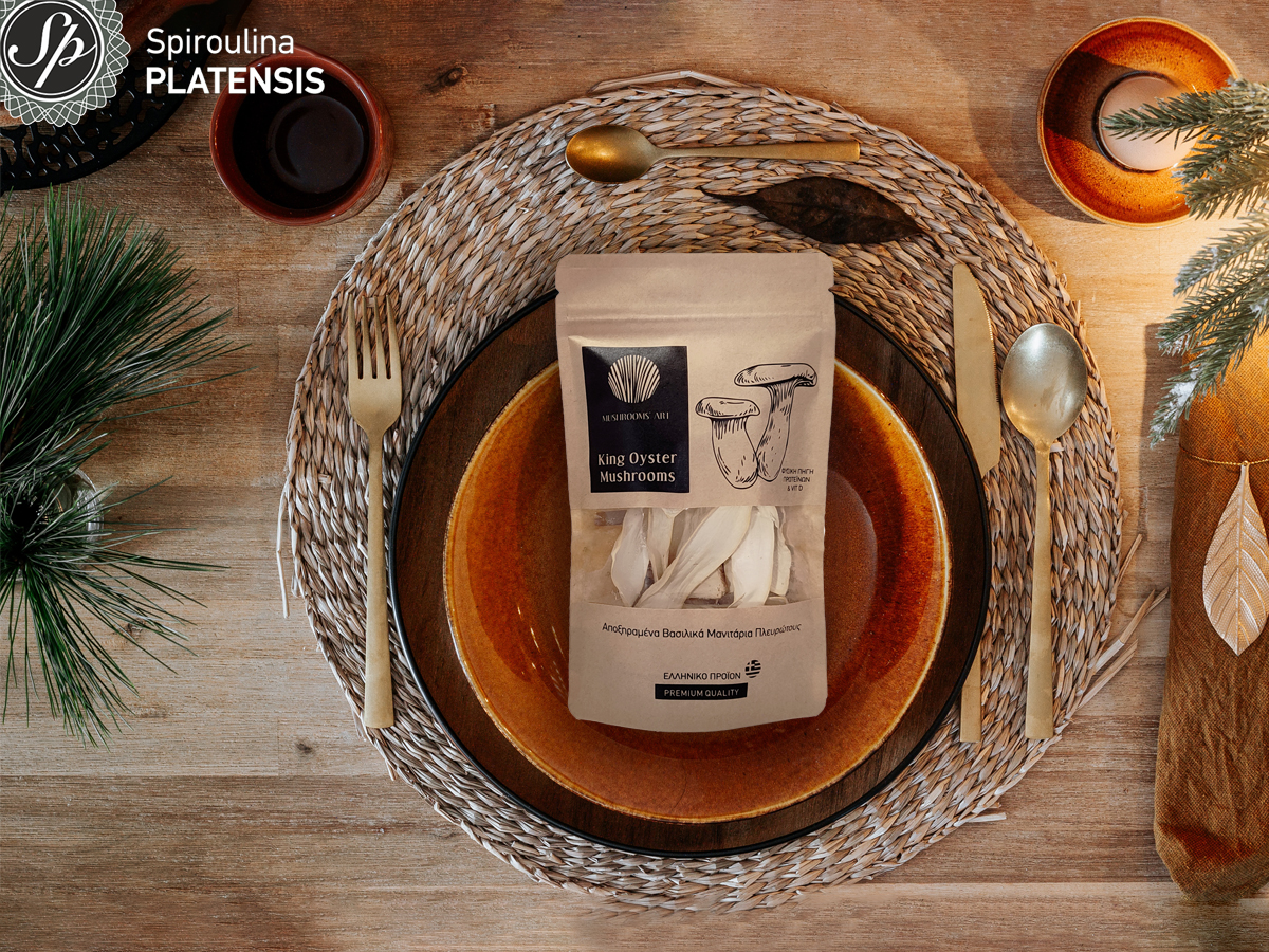 Γιορτινό τραπέζι & μέσα στο πιάτο μία συσκευασία King Oyster Mushrooms