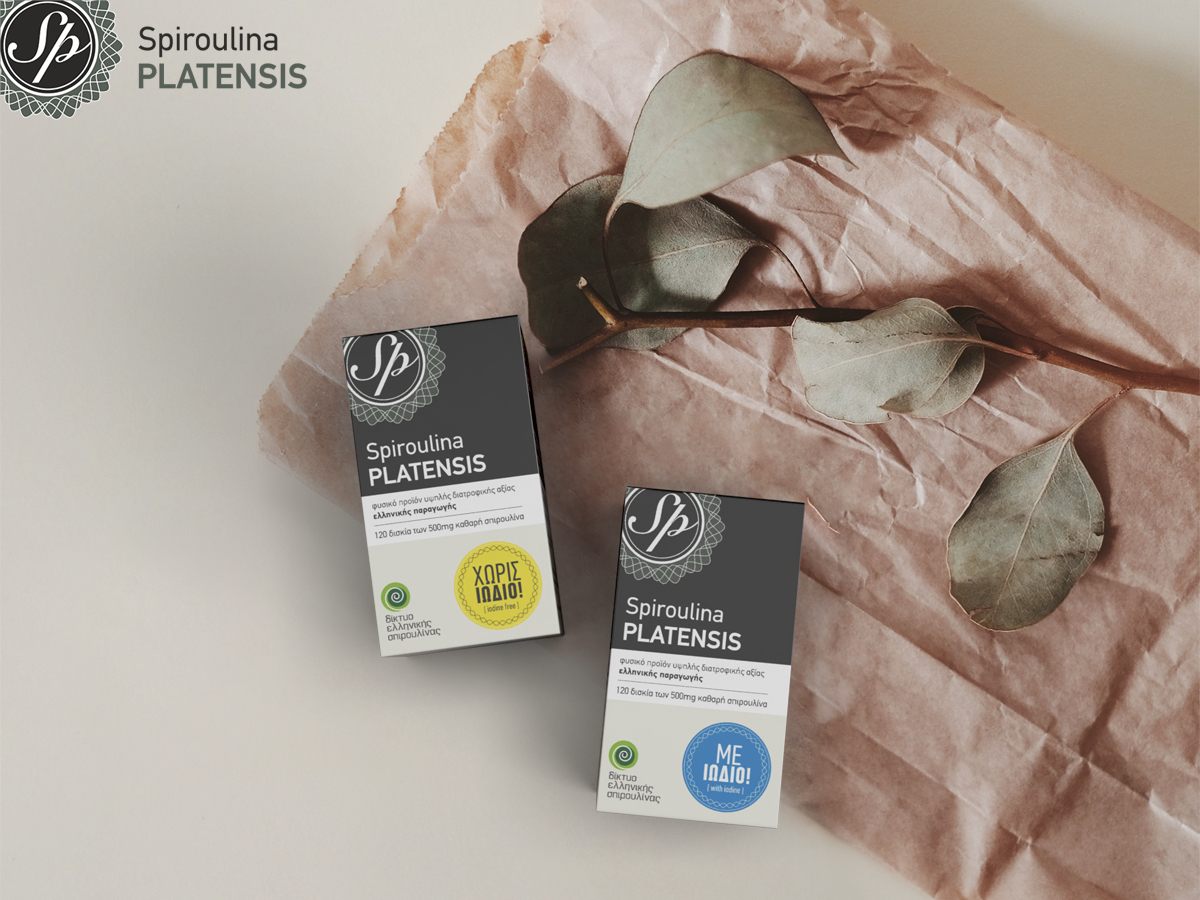 Μία συσκευασία Spiroulina PLATENSIS Με ιώδιο & μία χωρίς ιώδιο σε ταμπλέτες