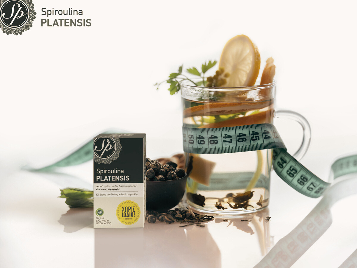 Μία συσκευασία Spiroulina PLATENSIS ταμπλέτες χωρίς ιώδιο δίπλα σε ένα ποτήρι detox και μια μεζούρα γύρω