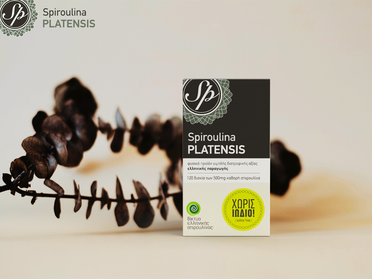 Μία συσκευασία Spiroulina PLATENSIS ταμπλέτες χωρίς ιώδιο μπροστά από ένα κλαδί ευκάλυπτου